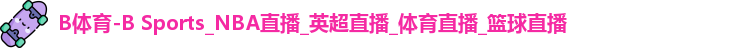 lB体育ogo